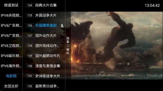 齐源tvAPP下载_齐源tv手机追剧免费下载5.2.0