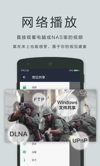 oplayer官方免费下载_oplayer官方下载手机版5.00.39