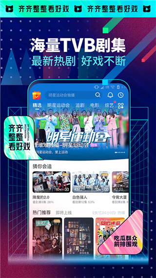 埋堆堆下载安装APP_埋堆堆免费版下载5.1.11