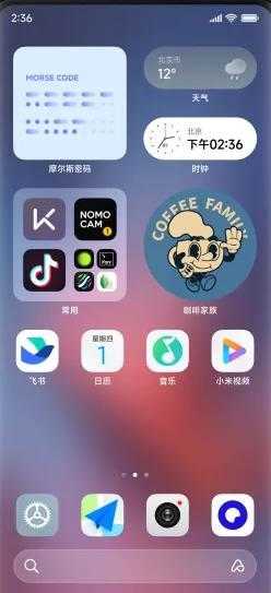 小米13Pro (nuwa) 稳定版刷机包 MIUI14 V14.0.1.15.UMBCNXMMIUI14.0.1.15