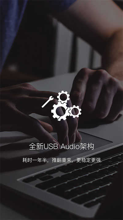海贝音乐专业版APP下载_海贝音乐手机免费版下载4.2.8