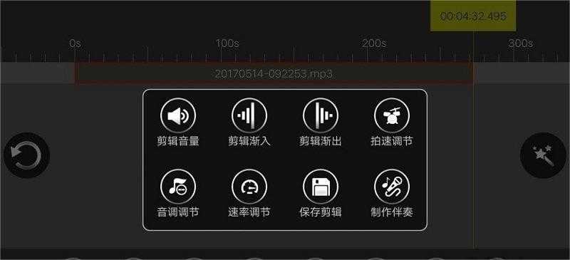 cooledit手机安卓版下载_cooledit免费下载最新1.7