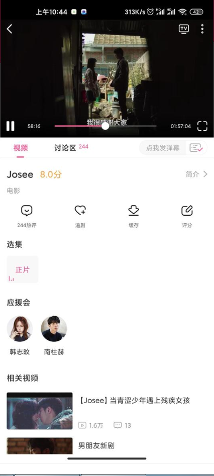 韩小圈电视剧免费观看下载_韩小圈APP手机版下载6.4.12