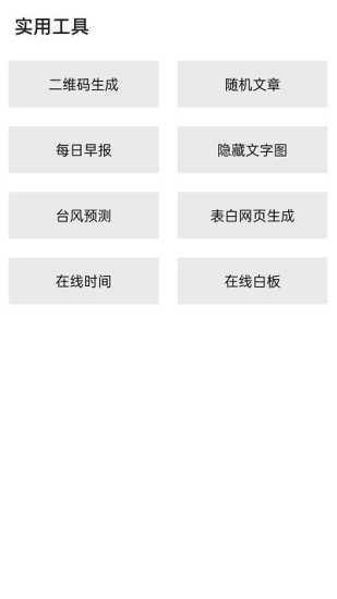 隐box查qq绑定下载_隐box原包下载5.0
