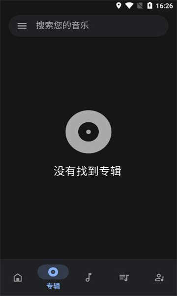 oto music音乐播放器下载安装_oto music免费版下载APP3.9.5