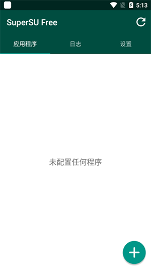SuperSU超级授权正式版下载-SuperSU最新版本下载v2.82.1