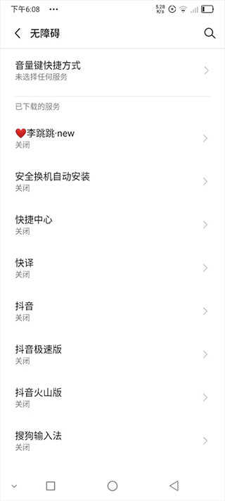 MissLee李跳跳手机版下载安装_MissLee李跳跳免费版下载2.2