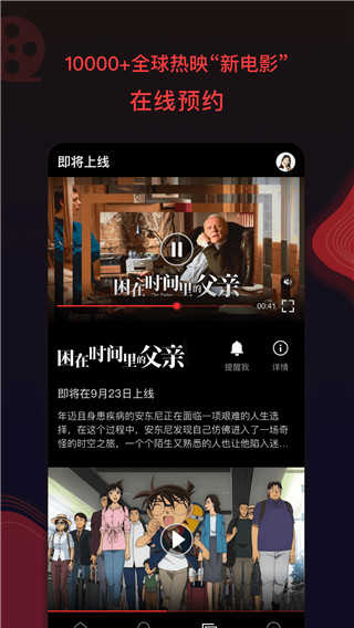 南瓜电影APP下载_南瓜电影下载软件安卓版7.8.2