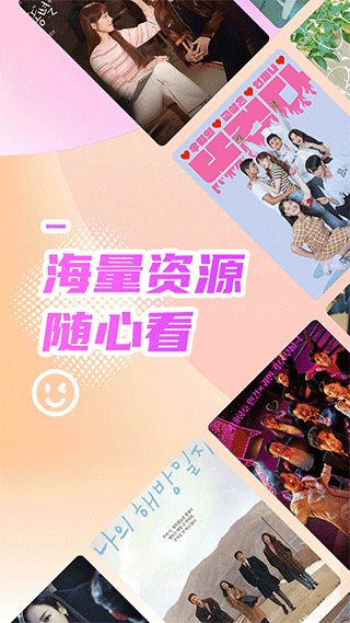 韩站APP手机版下载_韩站免费版安卓下载6.3.9