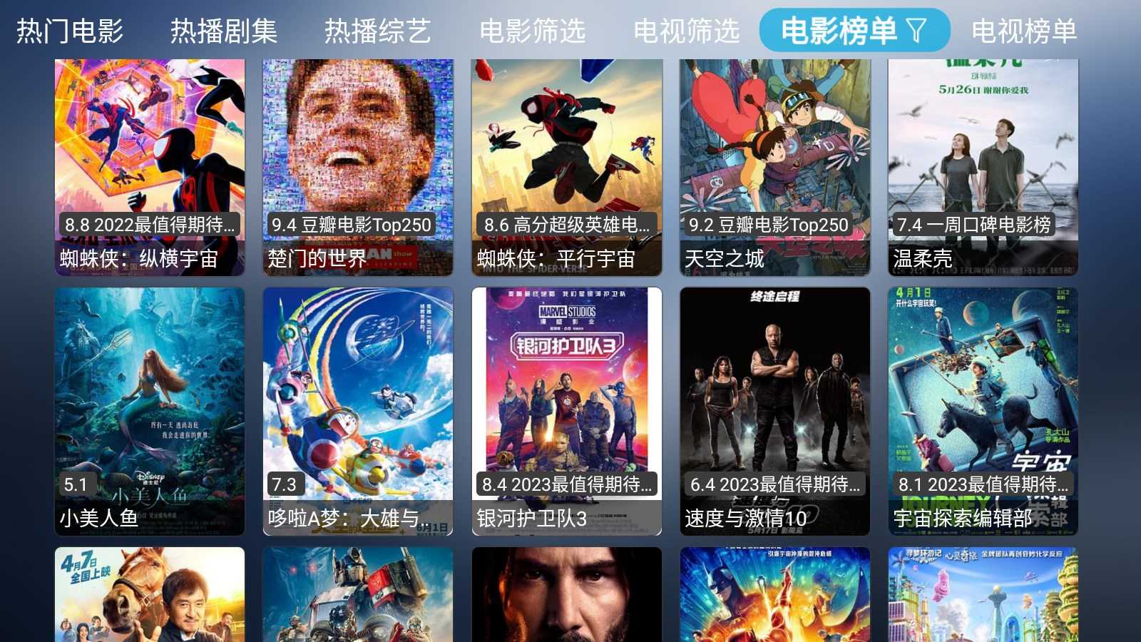 小林子tv纯净版下载截图