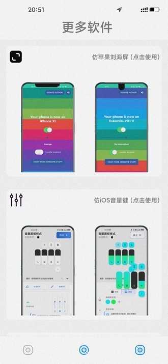 华为仿苹果ios主题下载_华为仿苹果ios主题免费下载9.8