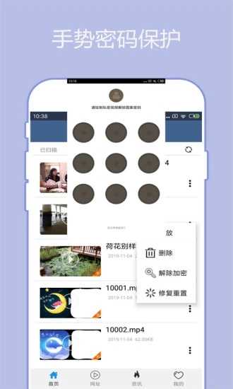 影音先锋xplay下载_影音先锋下载手机版免费观看6.99.99