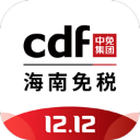 cdf海南免税APP下载_cdf海南免税免费下载10.7.16