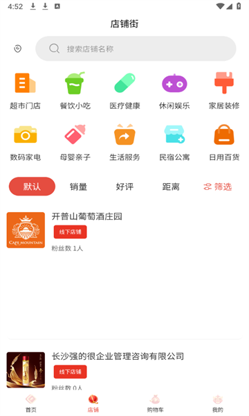 环球购商城APP下载_环球购手机版安卓下载3.0.7