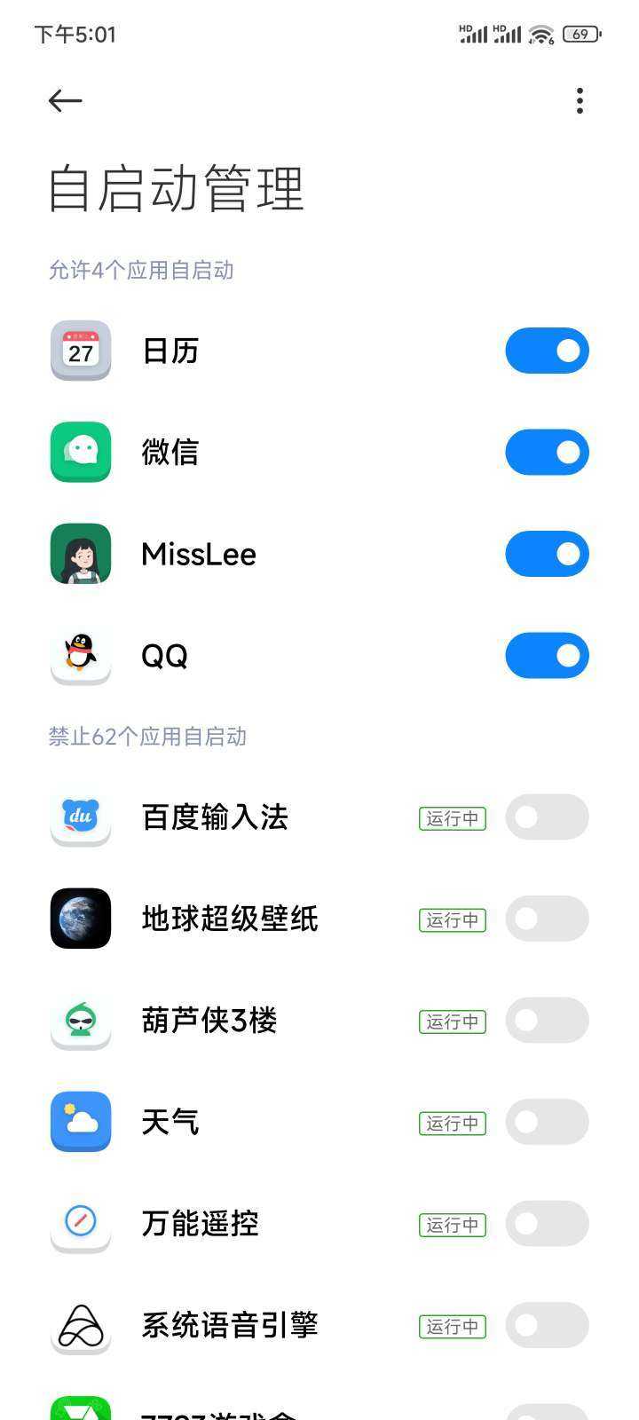 小米11Ultra |MIUI14|稳定版|最终版|高级设置|主题破解|Magisk26.4|高级设置|顶级流畅|绝对好用MIUI14