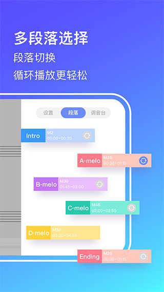 板凳音乐永久免费版下载_板凳音乐软件最新下载7.2.2