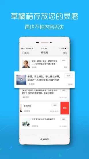 麻城信息网APP下载_麻城信息网手机版下载6.2.0.0