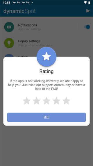 dynamicSpot灵动岛下载安装_dynamicSpot灵动岛免费版下载1.85