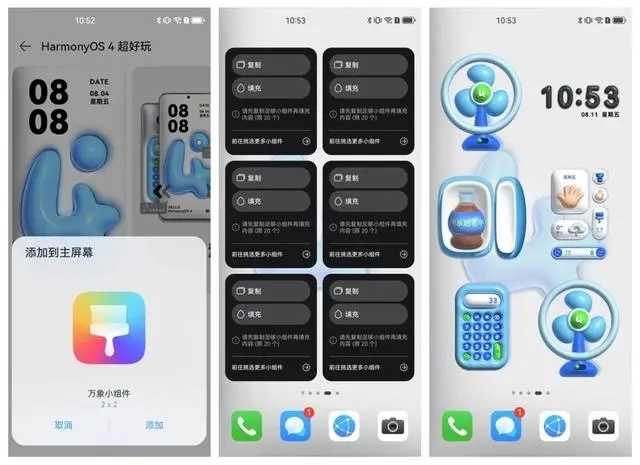 华为鸿蒙4.0下载版本_华为鸿蒙4.0系统安装包下载