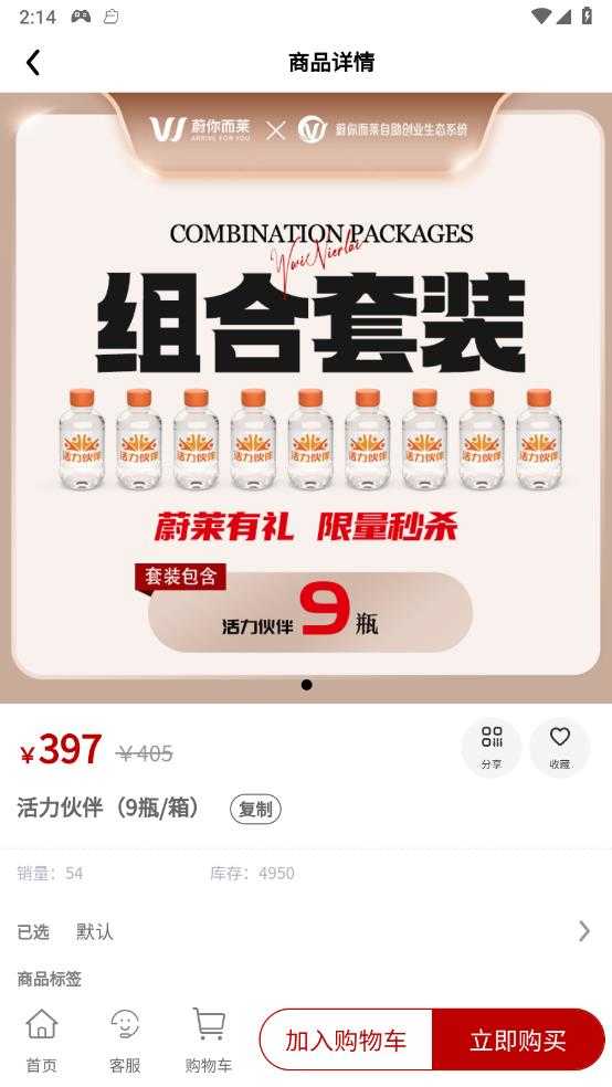 蔚你而莱APP下载_蔚你而莱手机版下载1.0.0