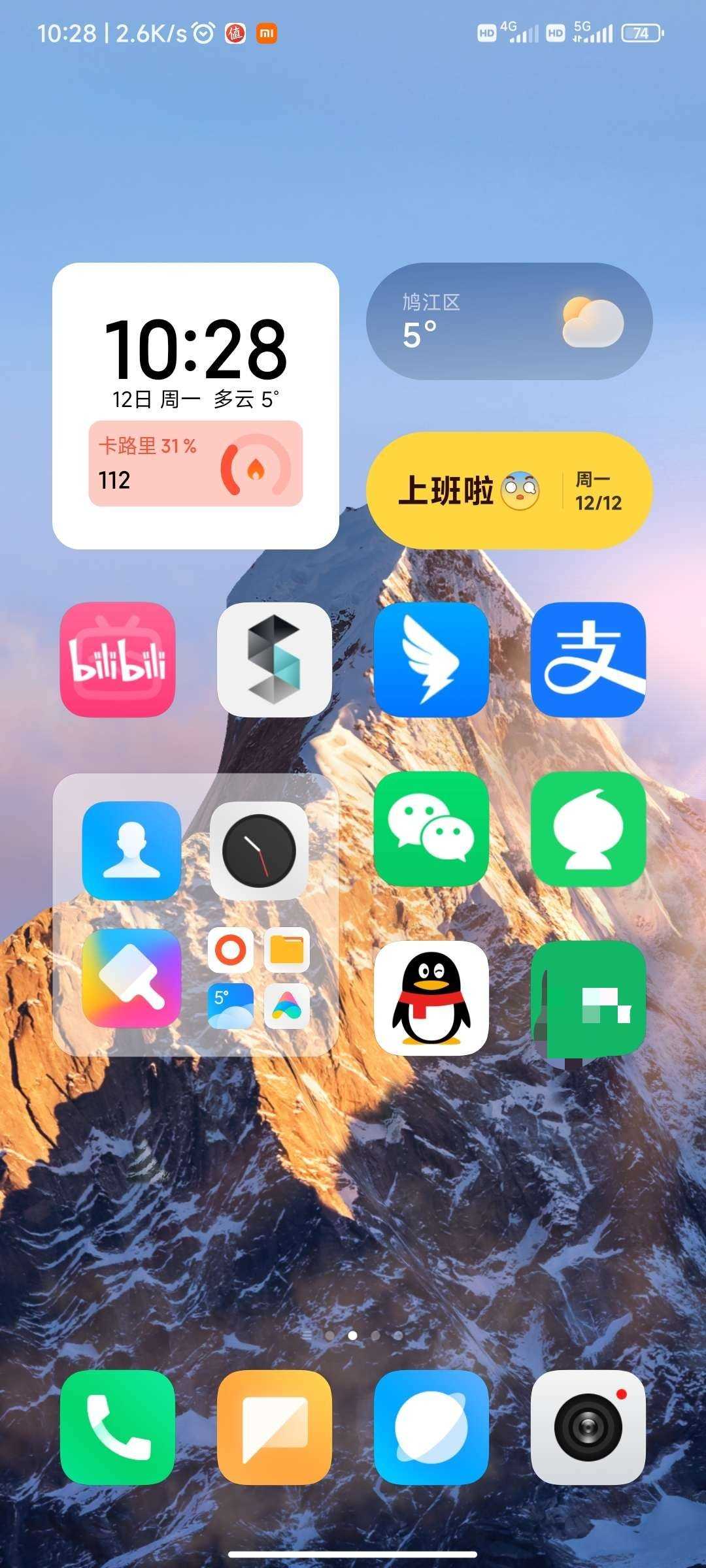 红米9T (lime) 稳定版刷机包 MIUI14 V14.0.2.0.SJQCNXMMIUI14.0.2.0
