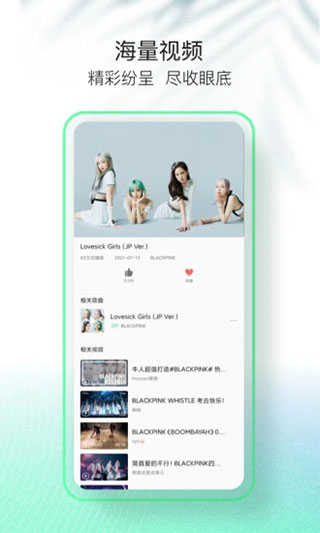 qq音乐简洁版免费下载安装_qq音乐简洁版下载最新APP1.3.6
