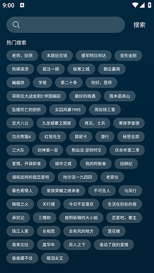 野兔视频在线追剧APP下载_野兔视频免费观看下载2.4.3