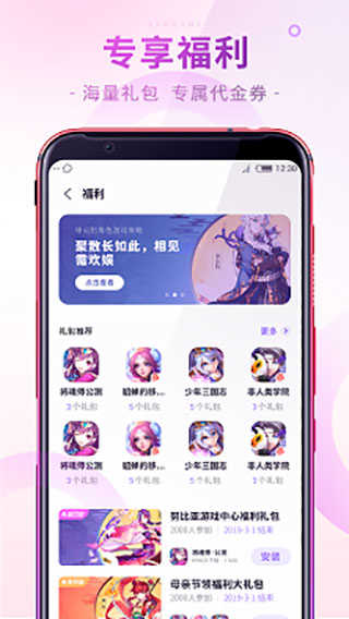 红魔游戏中心APP下载_红魔游戏中心手机版下载安装4.3.5.111521