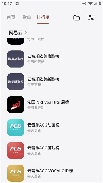 卡音音乐正版下载-卡音音乐app安卓版下载v5.0