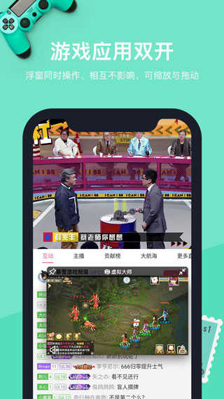 vm虚拟机APP下载_vm虚拟机软件最新版下载1.1.42