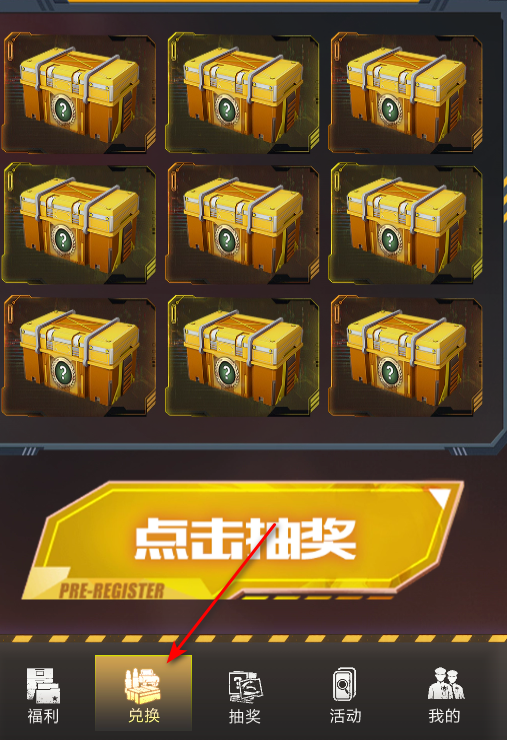 皮肤快送