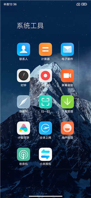 小米平板5 (nabu) 稳定版刷机包 MIUI14 V14.0.6.0.TKXCNXMMIUI14.0.6.0