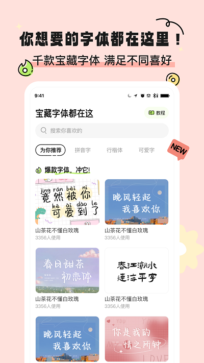 奇趣壁纸APP下载安装_奇趣壁纸APP免费下载2.0.9