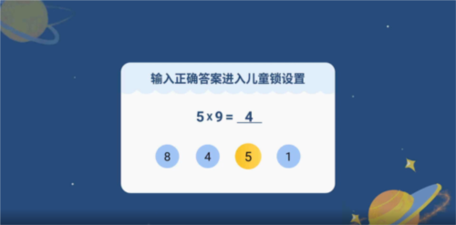 电视家5.0永久免费版TV截图