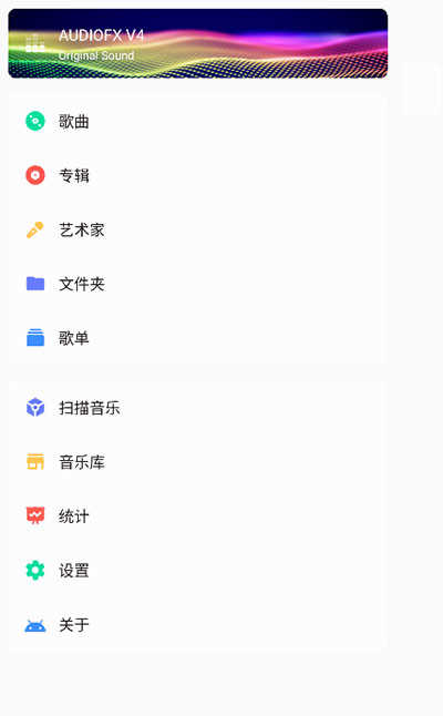 糖醋音乐播放器免费下载_糖醋音乐下载最新APP10.2.10.1