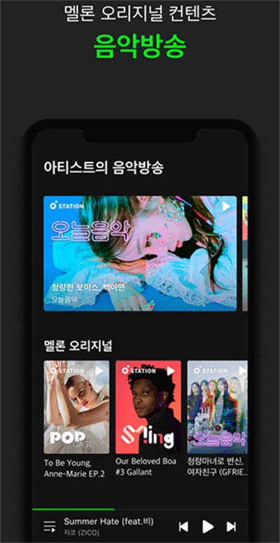 melonAPP下载_melon国际版下载6.8.1.1