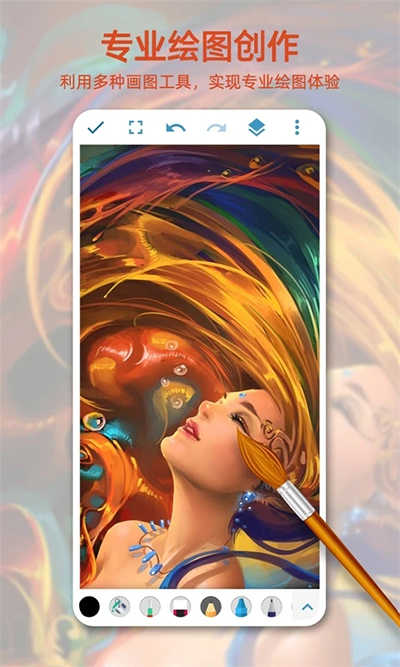 画图软件手机版下载_画图软件免费下载APP1.3.0