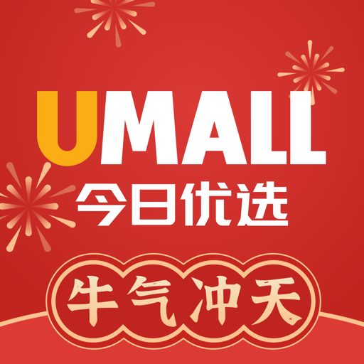umall今日优选APP下载_umall今日优选免费下载1.34.0