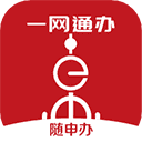 上海一网通办app下载安装_上海一网通办app安卓版下载7.5.4