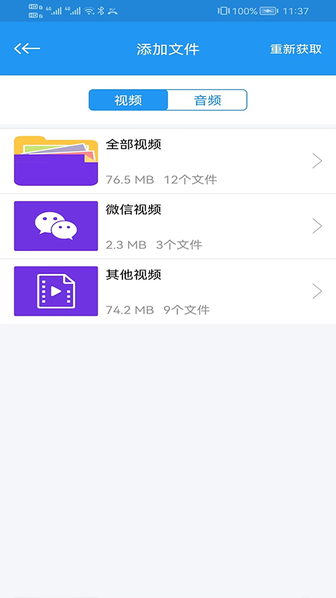 电影天堂APP下载_电影天堂手机安卓版下载8.1.2