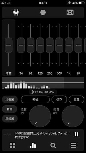 Poweramp音乐播放器下载_Poweramp免费版下载build-977-uni