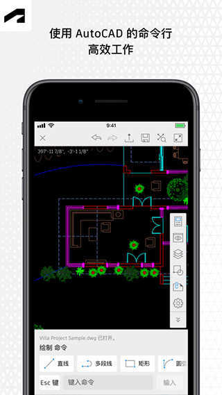 AutoCAD安卓版最新下载_AutoCAD免费下载APP6.11.0