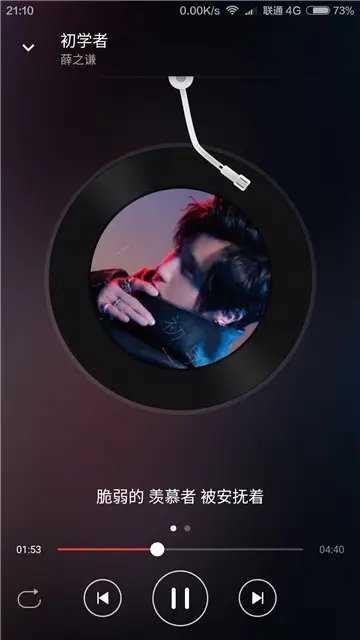 波尼音乐安卓版免费下载_波尼音乐APP手机版下载2.0.0