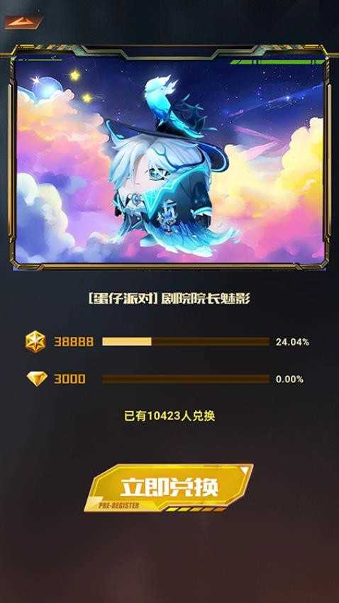 皮肤快送手机版下载_皮肤快送免费安卓下载3.1.0