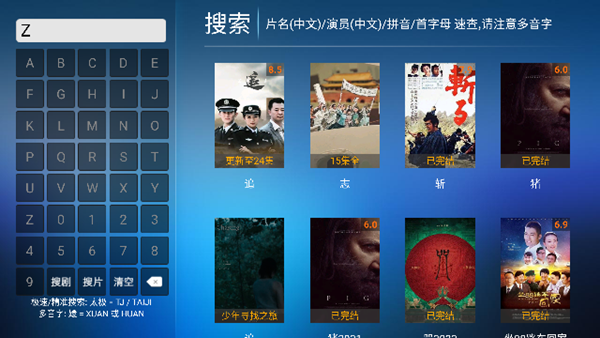 7号影院TV盒子下载安装_7号影院免费下载安装7.2