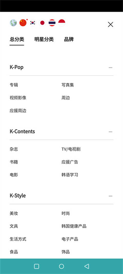 ktown4u登陆入口下载_ktown4u物流查询免费下载1.9