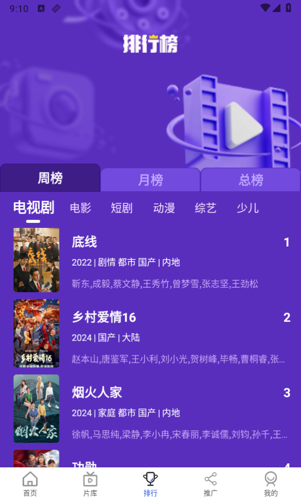 咖咖影视APP下载_咖咖影视手机安卓版下载1.0.0