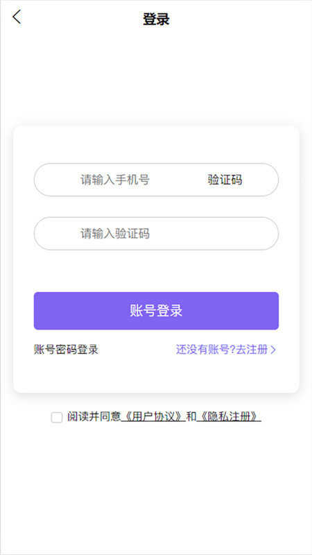 转物社APP下载_转物社手机安卓下载1.0.7