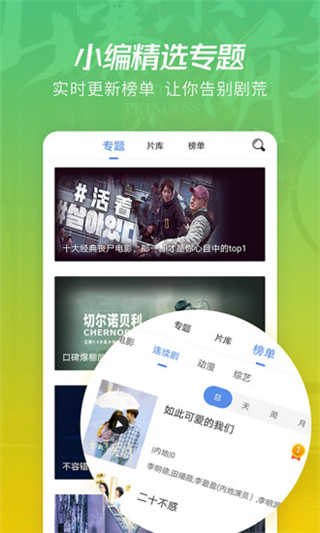 月亮影视大全免费追剧APP下载_月亮影视大全安卓版最新下载1.6.1