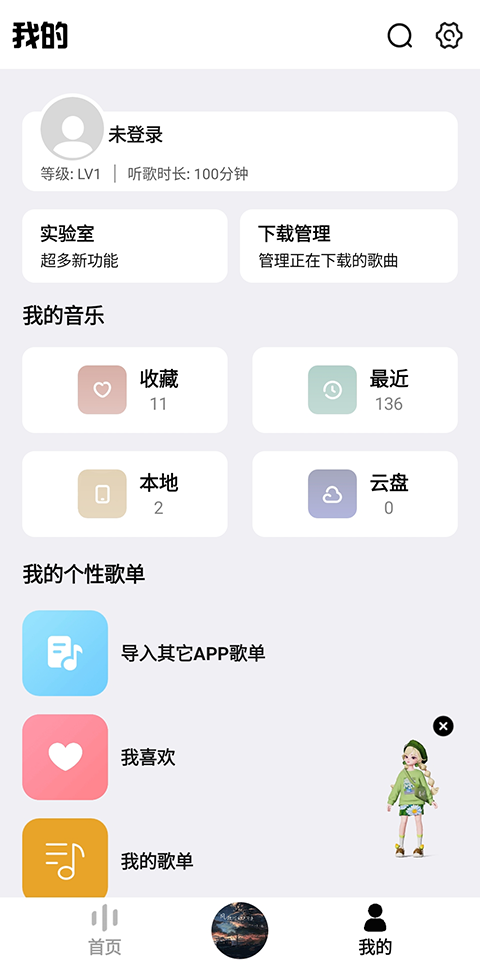 奇酷星球APP下载_奇酷星球免费版安卓下载1.0.4